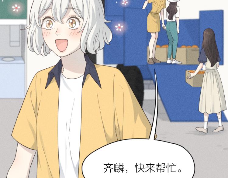 第108话 长命锁11