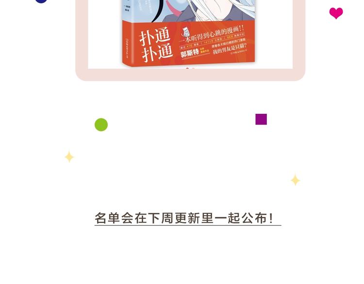序章 冰山学霸X忠犬学渣64