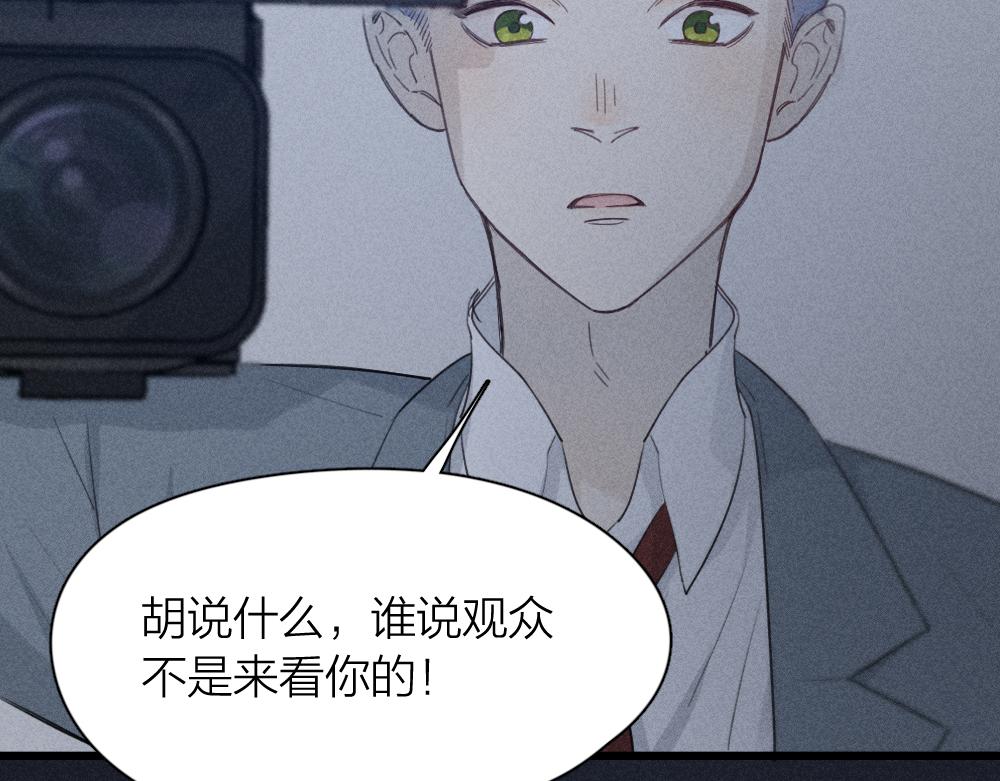第114话 无所不知的学姐43