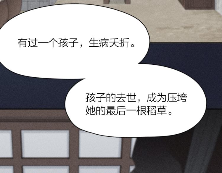 107话 姑奶奶47