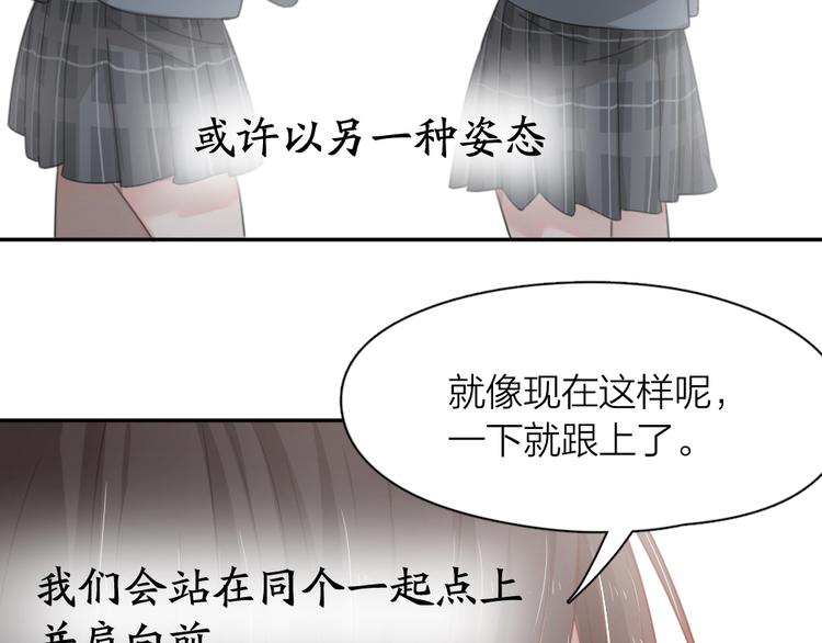 第51话 学霸的卷子105