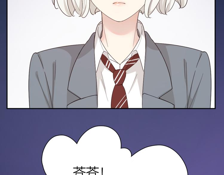 第71话 年级第一换人？85