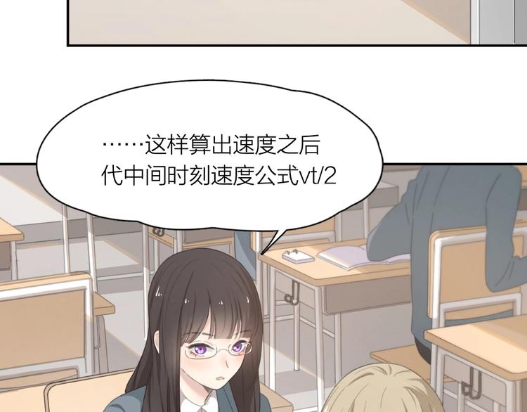 第4话 如何做朋友67