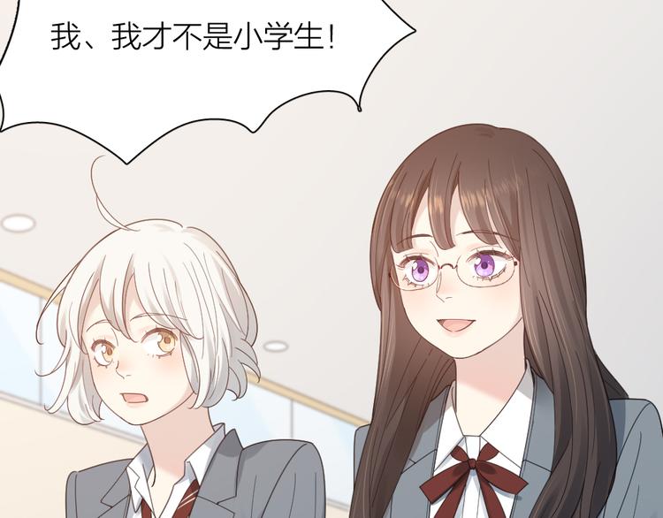 第96话 不完美的你也有人喜欢40