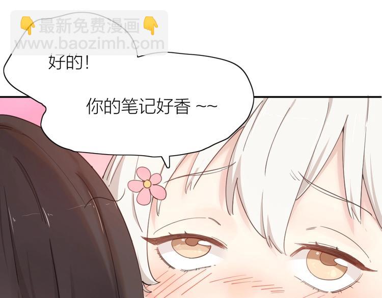 第22话 一起补课吧！51