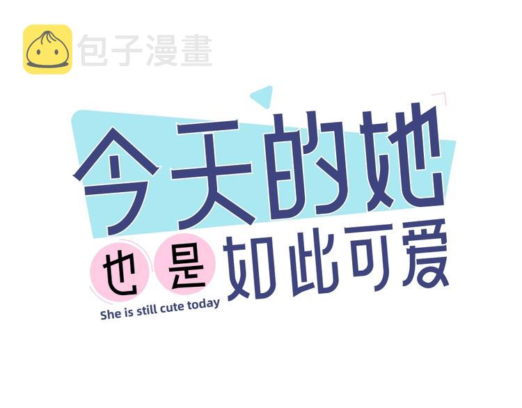 第14话 你有被爱的权利0