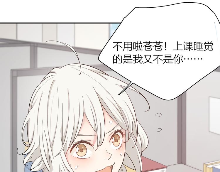 第51话 学霸的卷子35