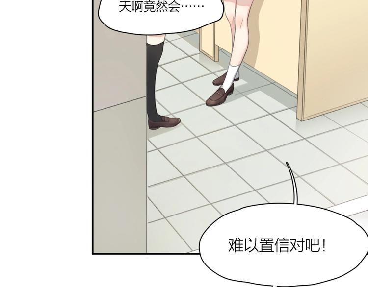 第4话 如何做朋友40