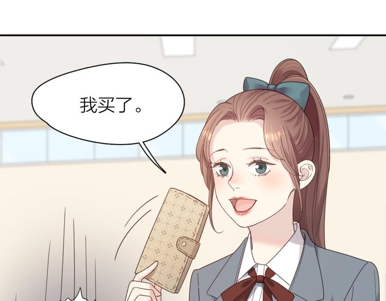 第96话 不完美的你也有人喜欢29