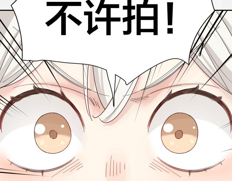 第64话 互换身体79