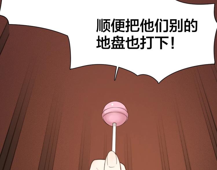 第26话 曾经的她？19