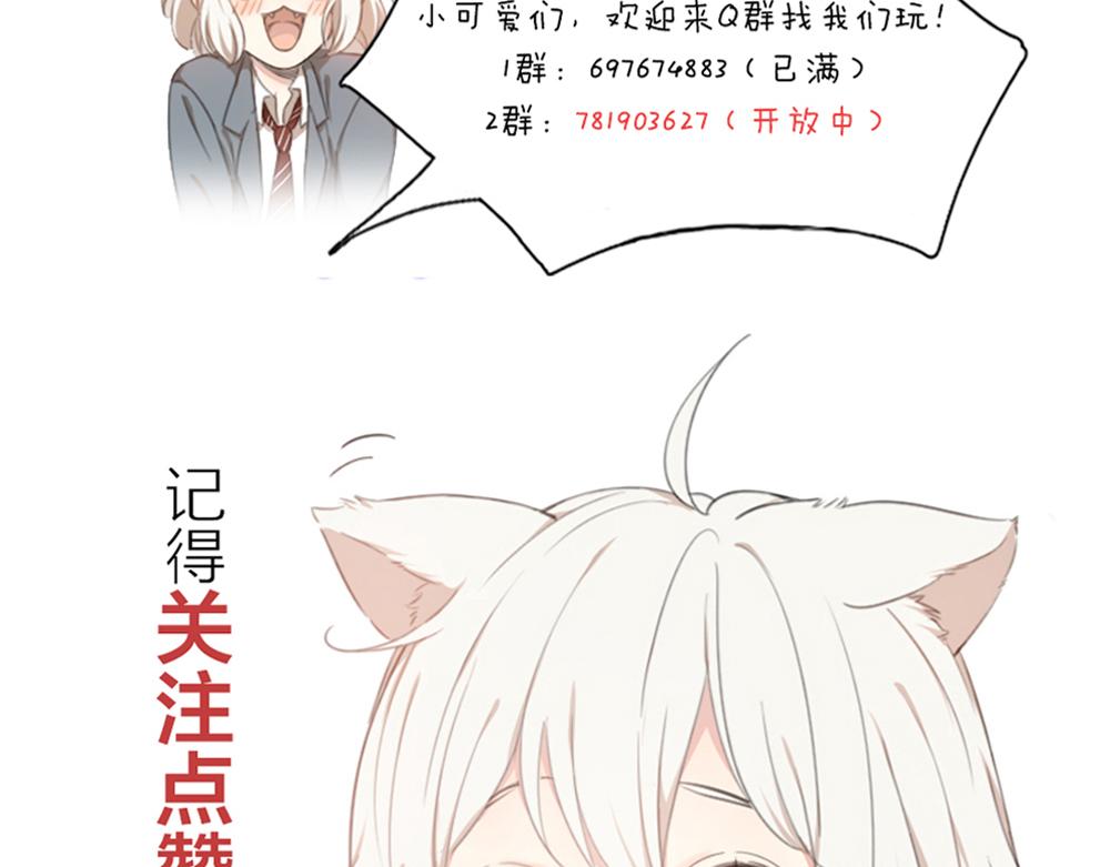 第123话·下 包容101