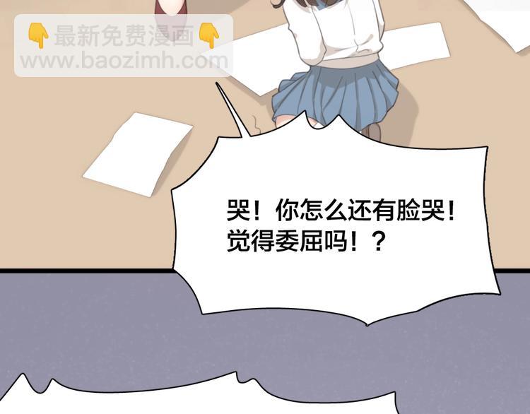 第31话 苍舒的过去33