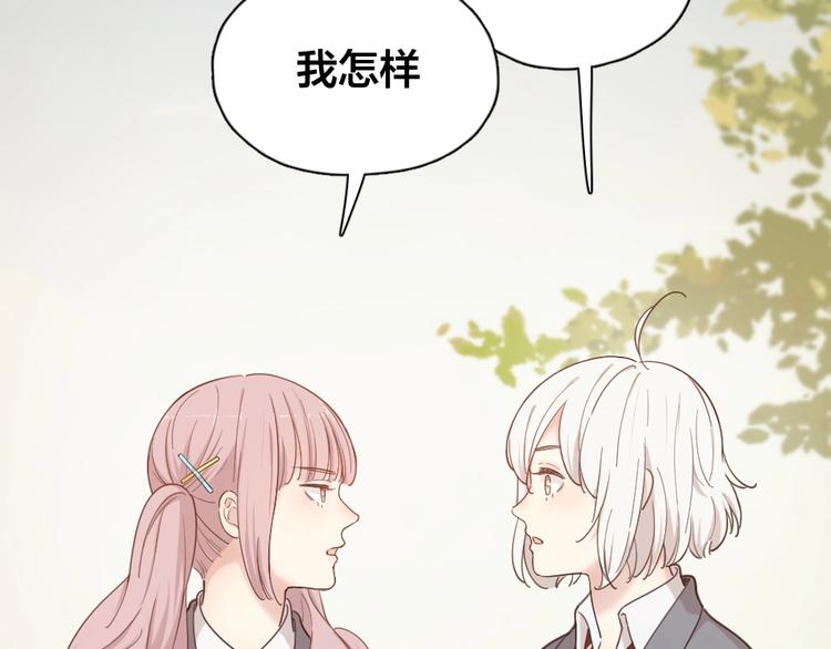 第20话 当众朗读66