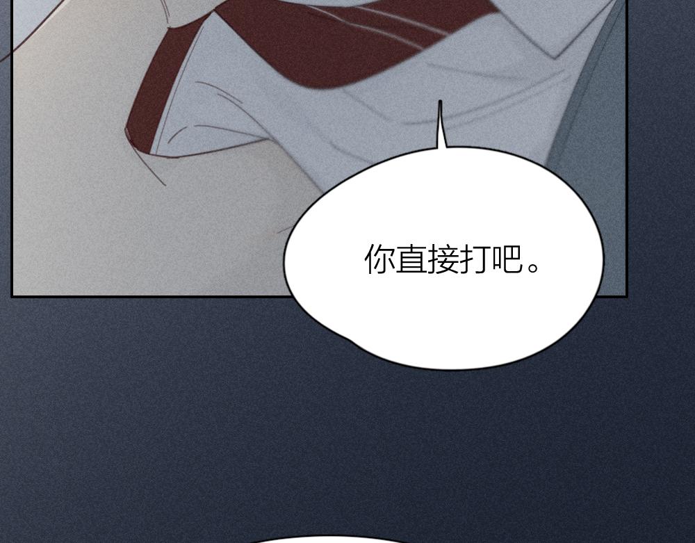 第121话 我们打一架吧！68