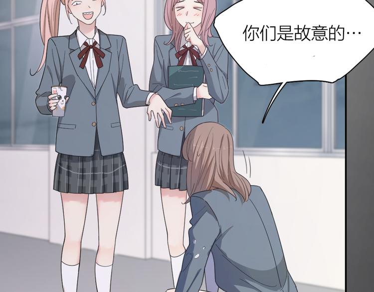 第77话 被揭穿的暗恋8