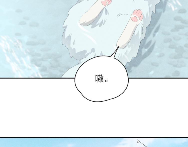 第106话 家庭度假！64