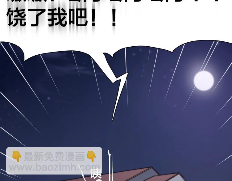 番外 圣诞快乐！57