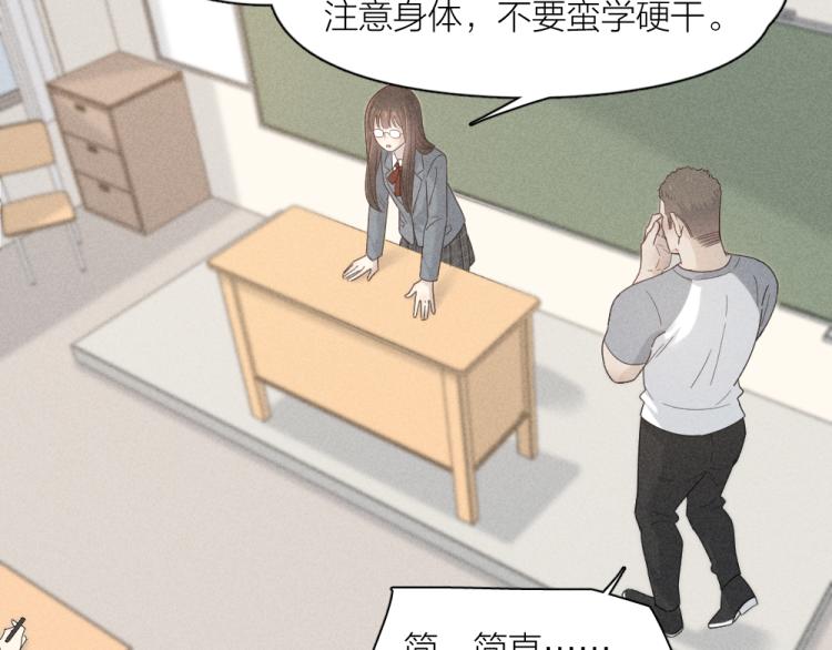 第105话 我们就是奇迹本身37