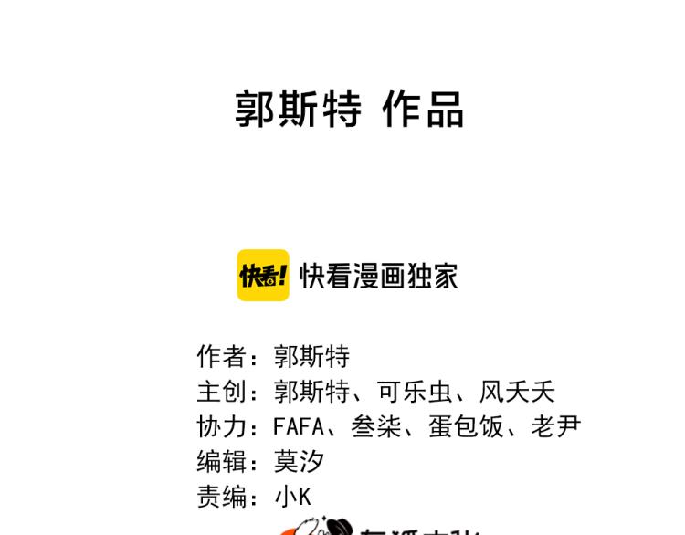 107话 姑奶奶1