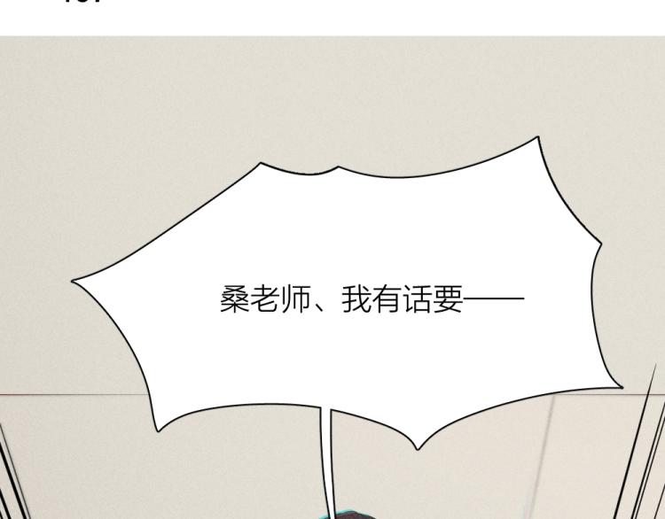 第103话 他是喜欢我们的3