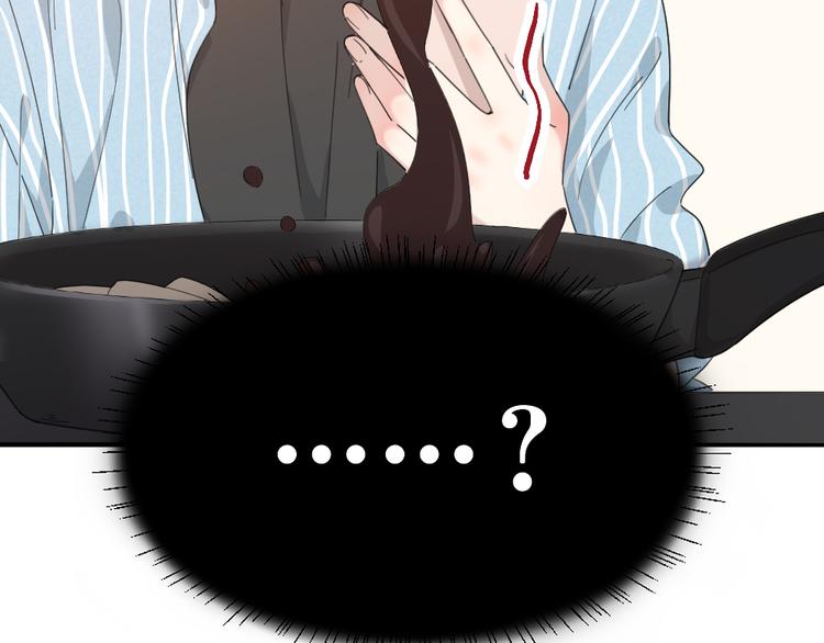 第45话 黑暗料理77