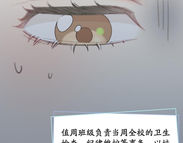 第86话 撒娇可耻但有用4