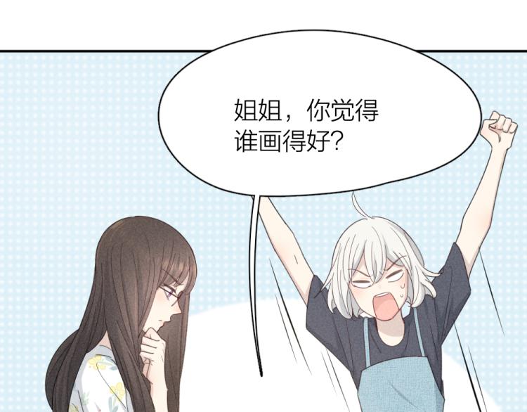 第109话 最强高中生8