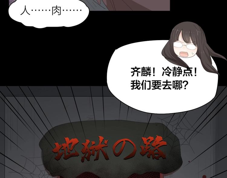 第35话 密室逃脱34