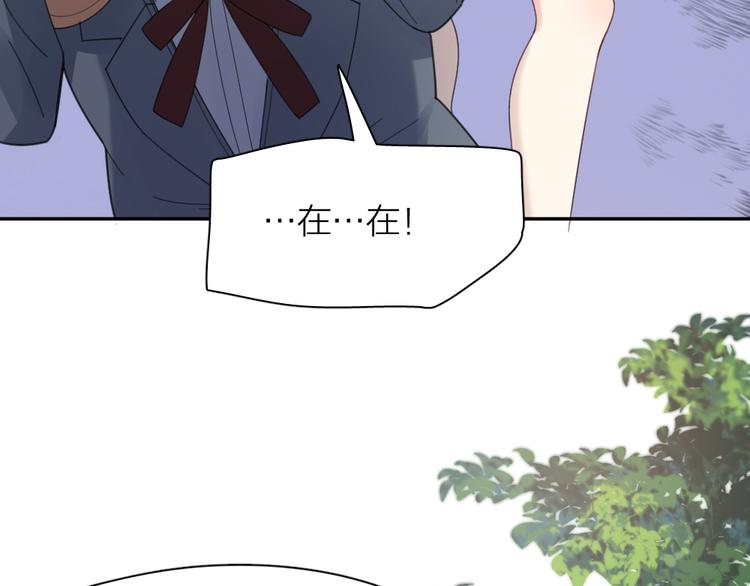 第91话 我才不是吃醋呢61