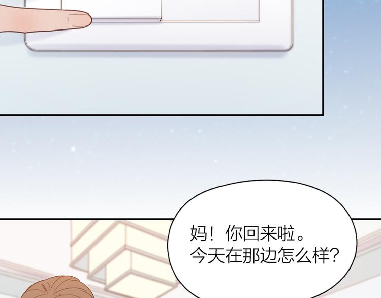 第90话 互换妈妈！91