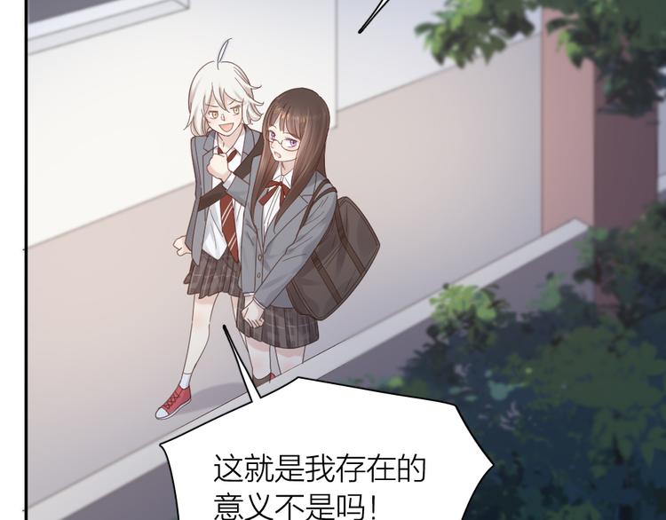 第98话 救命！有变态！25