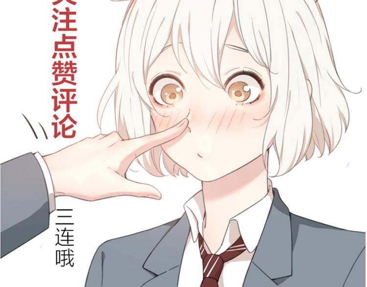 第106话 家庭度假！116
