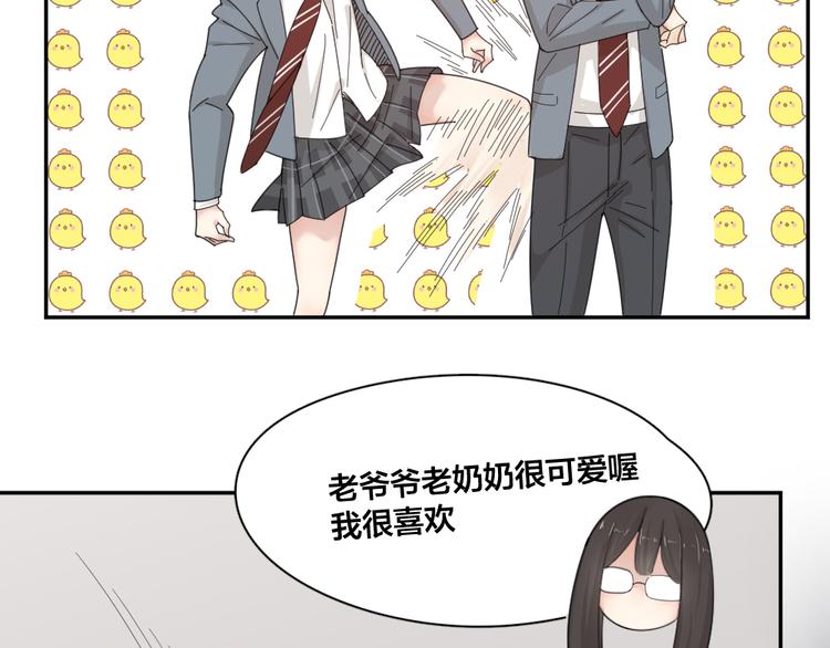 第63话 生日惊喜！90