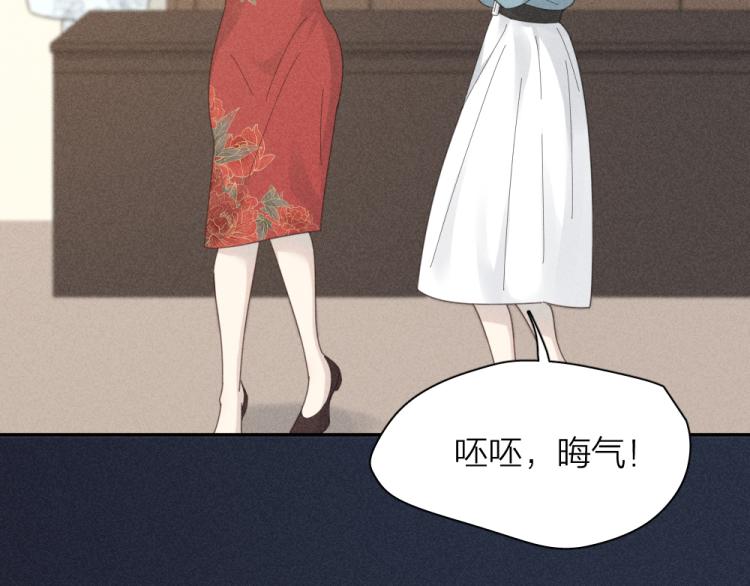 107话 姑奶奶66