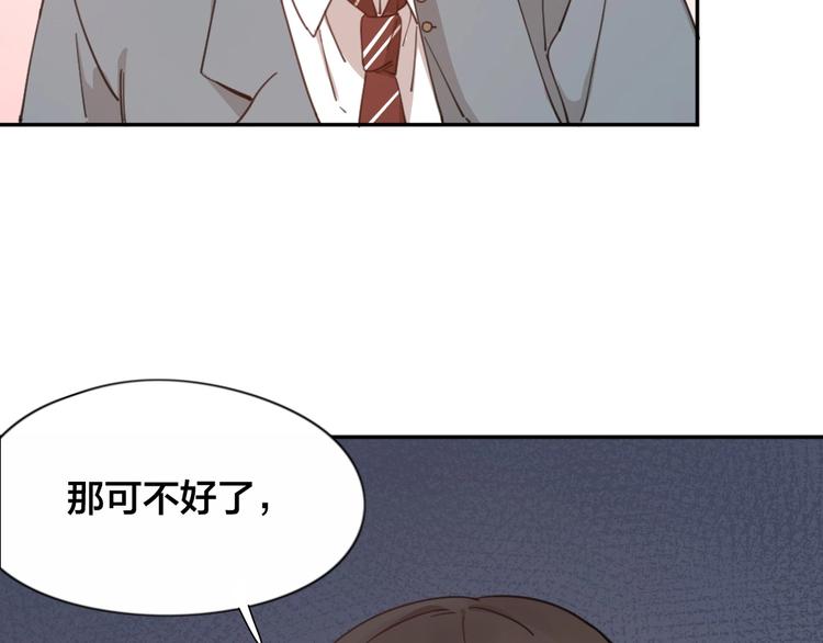 第22话 一起补课吧！95