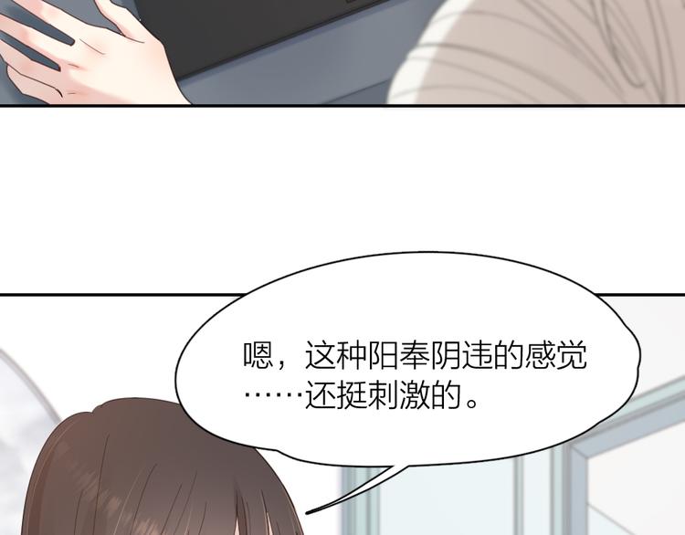 第94话 点燃真爱礼花！11