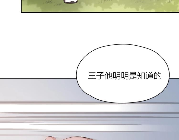 第20话 当众朗读77