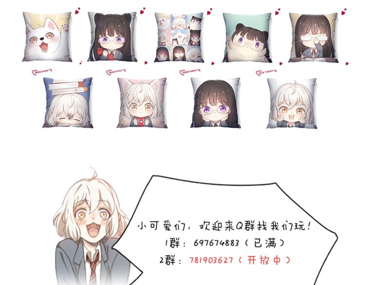 第102话 奇怪的新老师！114