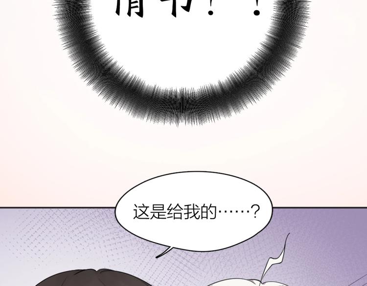 第19话 信件5