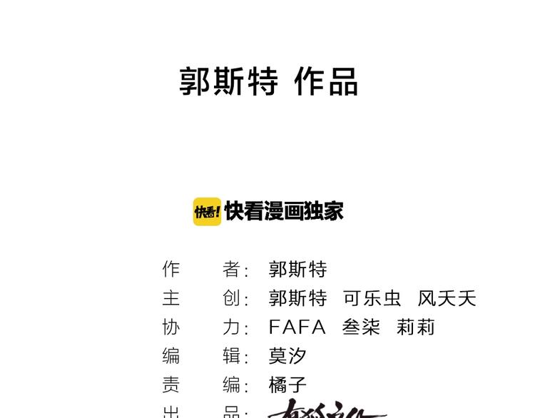 第7话 唯一的朋友1