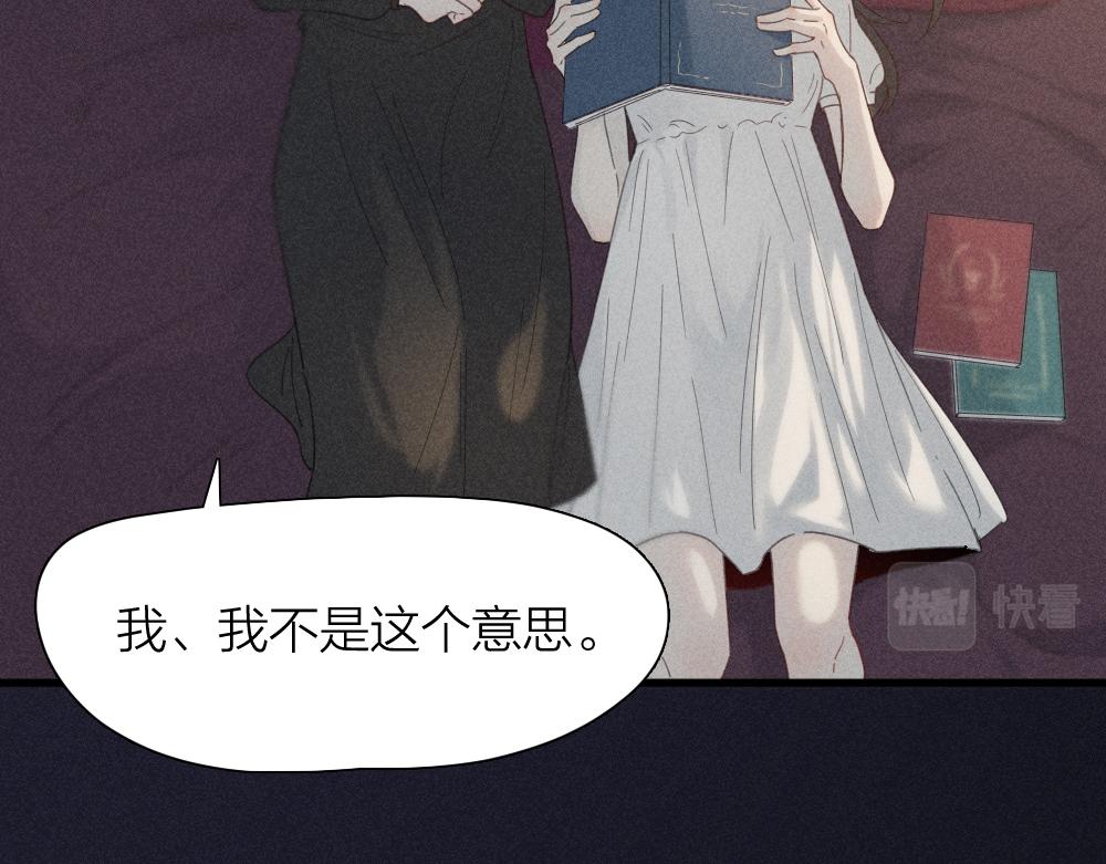 第115话 同人文38