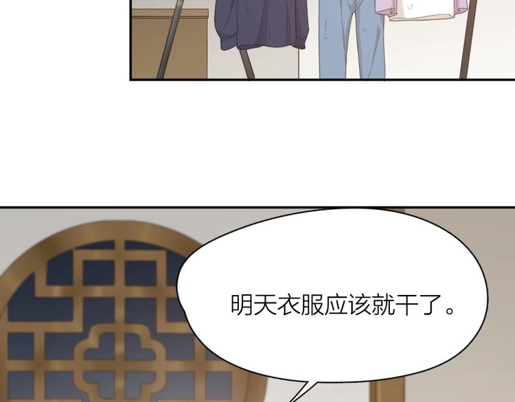 第36话 外宿52