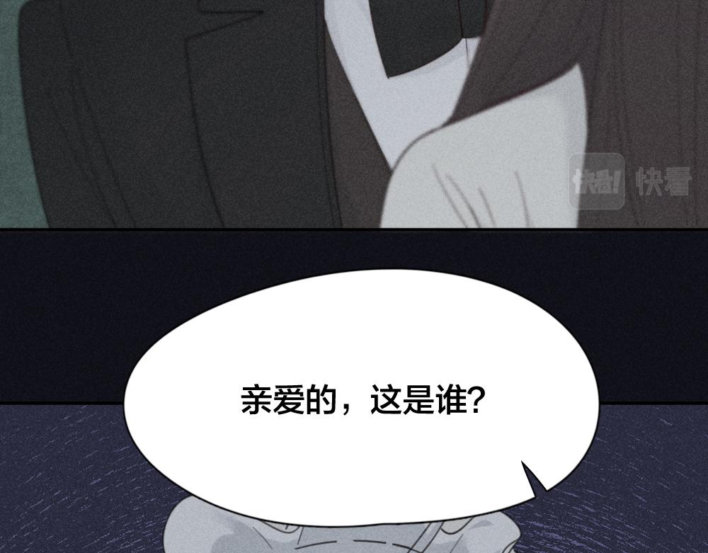 第116话 亲手拆CP？10