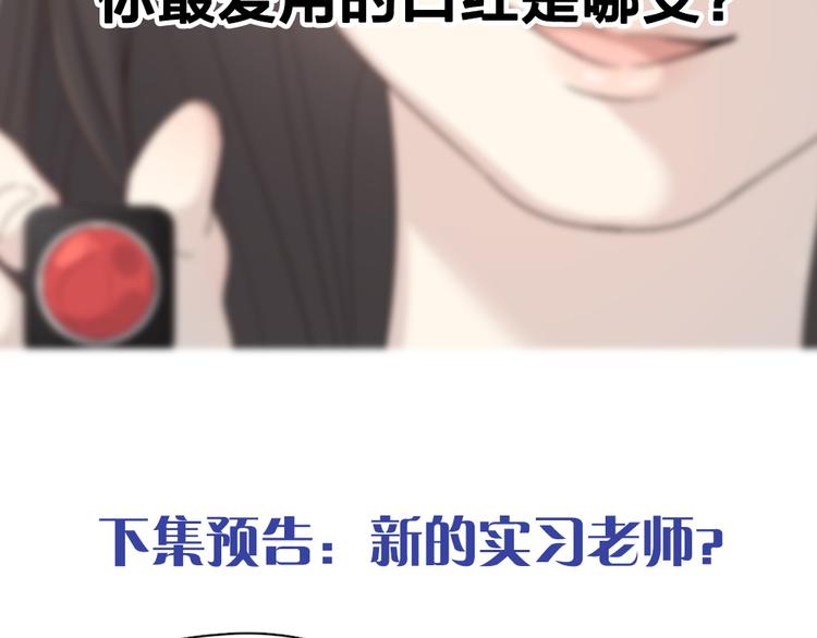 番外 最喜欢你嘴唇的颜色59