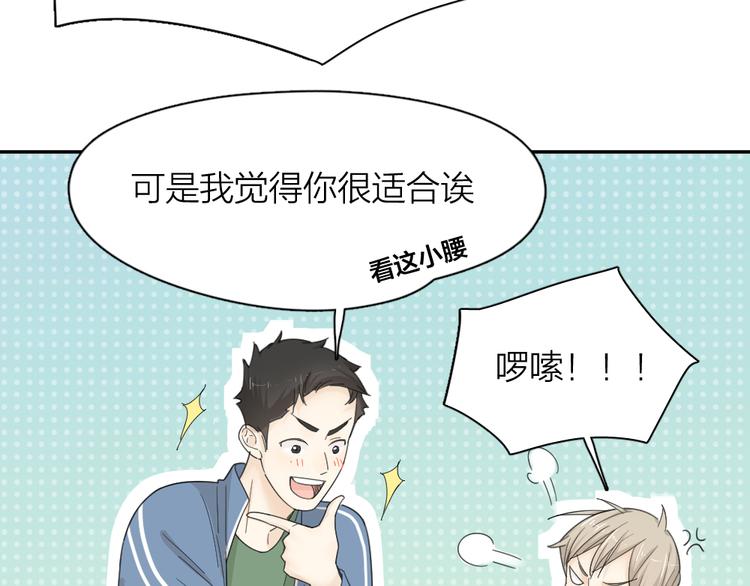 第60话 琴只为你而弹22