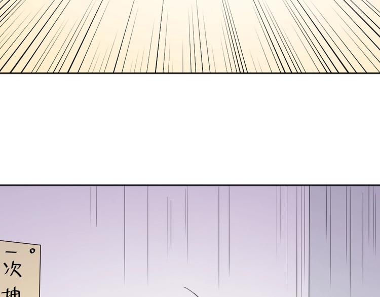 第17话 上头了！79
