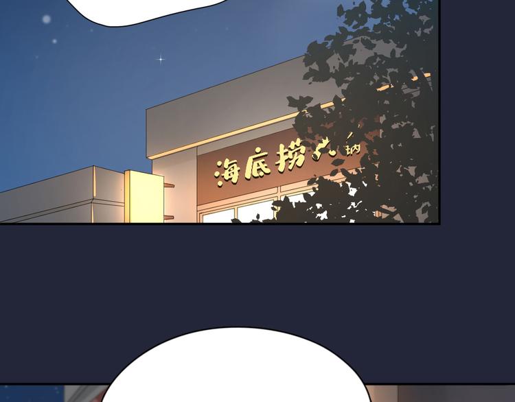 第50话 神肉侠侣83