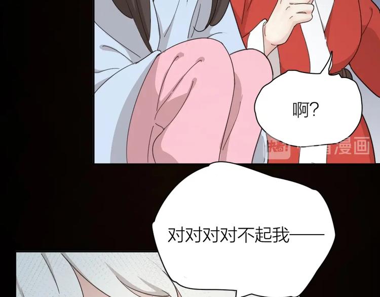 番外 圣诞快乐！74