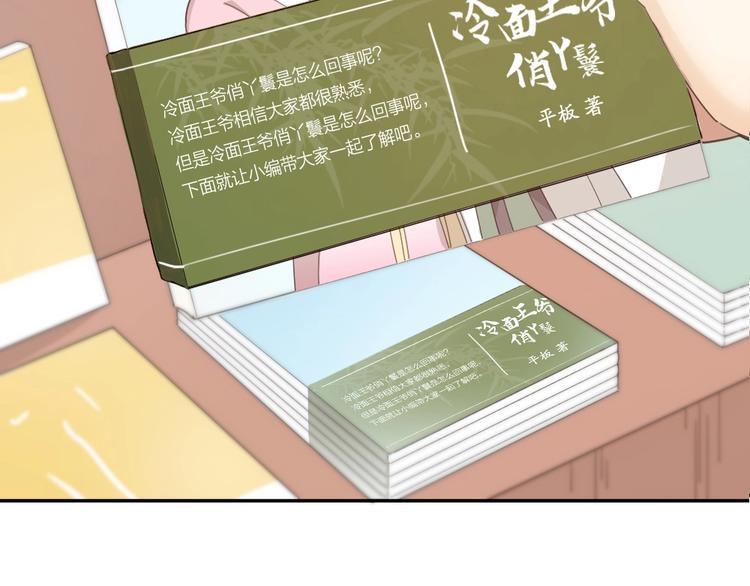 第39话 汉服106